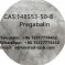  Pregabalin	148553-50-8	with safe delivery	High quality
