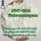  2647-50-9 Flubromazepam	White Powder	D1
